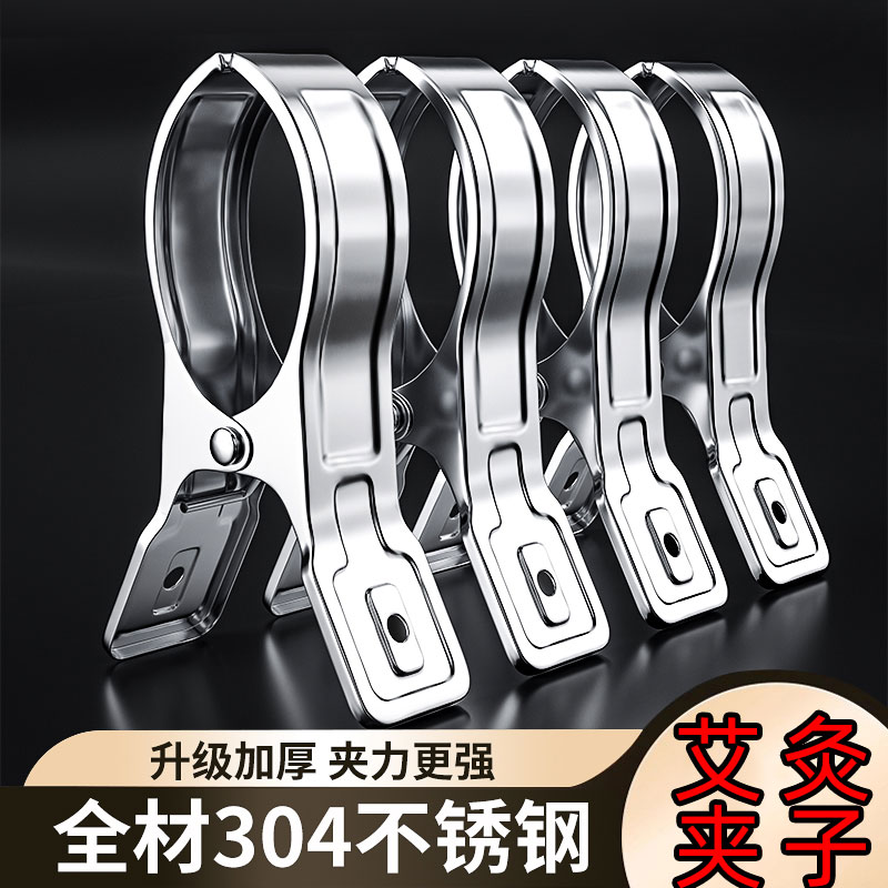 艾灸夹艾条夹子手持悬灸架落地支架配件艾条夹不锈钢艾条夹子大号