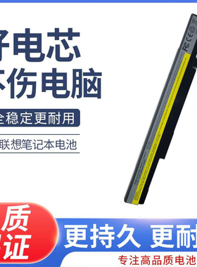 适用于联想 K4350A K4250 K4450 M4400S B4400 M490S 笔记本电池