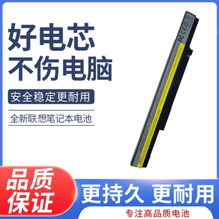 适用于联想 K4350A K4250 K4450 M4400S B4400 M490S 笔记本电池
