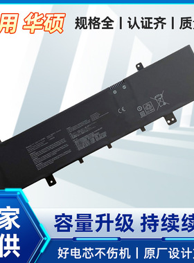 适用于华硕 F505BA K505B A505Z K505BP F505B X505BP 笔记本电池