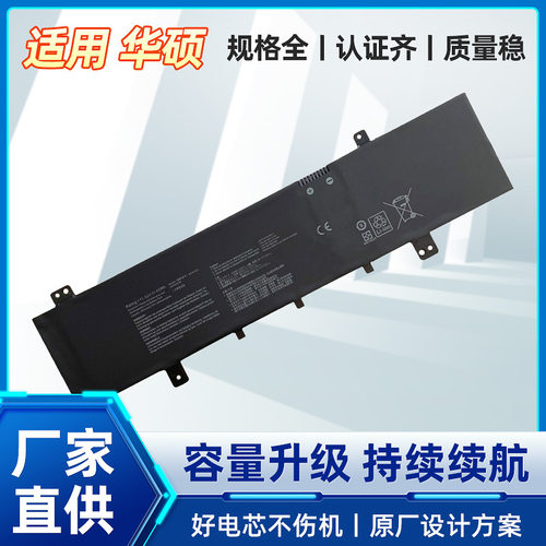 适用于ASUS 华硕F505 X505ZA X505BA F505ZA B31N1631 笔记本电池
