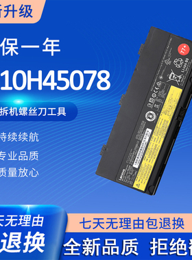 适用联想00NY491 00NY492 00NY493 01AV496 SB10H45075笔记本电池