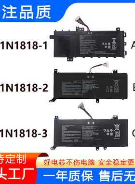 适用于华硕C21N1818-1 C21N1818-2  C21N1818-3 V5000F笔记本电池