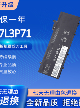 适用联想ThinkPad T480S TP00092A L17L3P71 L17M3P71笔记本电池