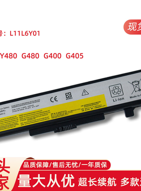 适用于联想电板 Y580P Y485N Z480 Z380 L11N6R01 笔记本电脑电池
