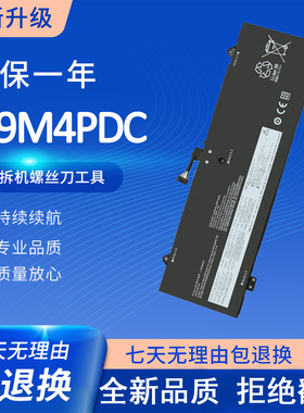 适用于联想 L19L4PDC Yoga 14CACN 14CITL 2021款 笔记本电脑电池