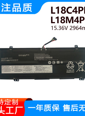 适用联想小新Air 14-2019 L18M4PF4 L18C4PF4 L18M4PF3笔记本电池