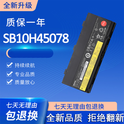 适用于联想 ThinkPad P50 P51 P52 L17L6P51 01AV495 笔记本电池