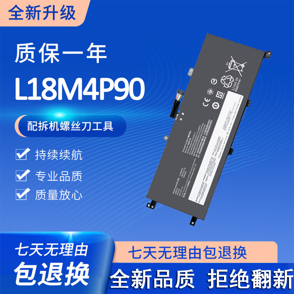 适用于联想Thinkpad S2 5th Gen L13 TP00114B 01DL031笔记本电池