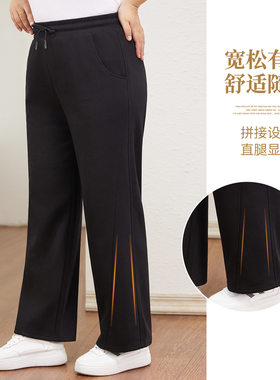 富晶200斤大码女黑色直筒卫裤