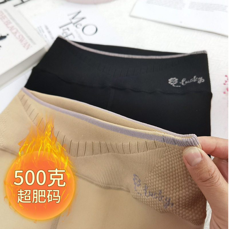 240斤胖MM大码女装加绒加厚打底裤