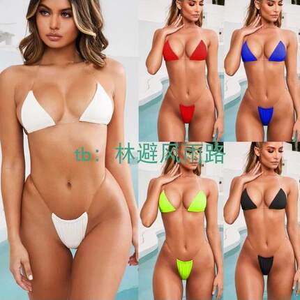 Womens sexy mini bikini欧美比基尼游泳衣纯色性感丁字三点