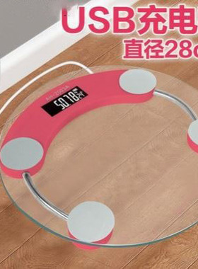 180KG/396LB Digital Glass LCD Electronic Weight Body Scale