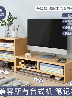 Laptop stand, monitor mounting bracket, heat dissipation支架