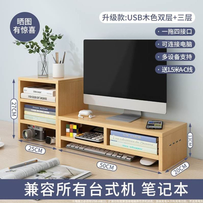 Laptop stand, monitor mounting bracket, heat dissipation支架
