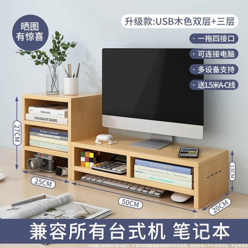 Laptop stand, monitor mounting bracket, heat dissipation支架