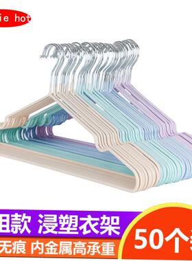 40 Pcs/Lot plastic Clothes Hangers Dress Coats Hanger holder