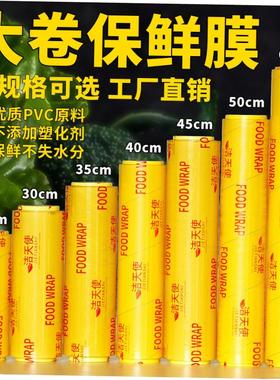 Plastic Food Wrap Fixing Dispenser Cutter Cling Film Wrap