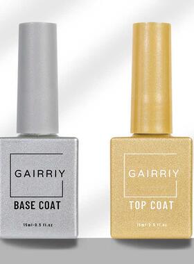 Frosted Top Coat Base Coat Shiny Gel Nail 美甲店专用功能底胶