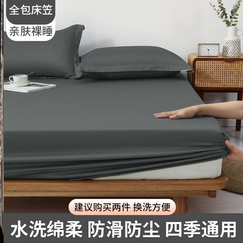 Mattress Protection Cover Simmons Bed cover washable cotton