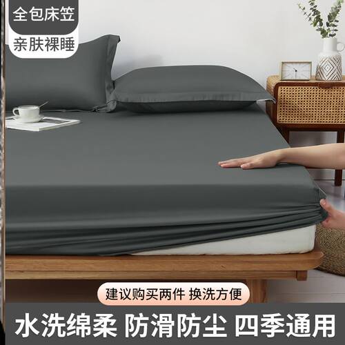 Mattress Protection Cover Simmons Bed cover washable cotton