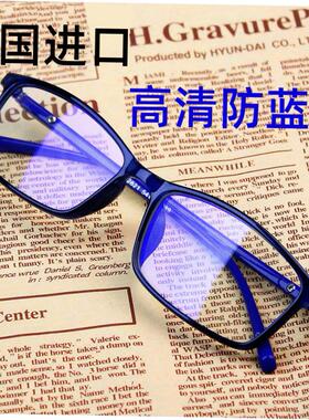Anti-Blue Light Computer Reading Glasses for Women and Men