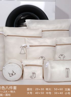 Embroidery care bag set, laundry bag, Shoe washing bag护洗袋