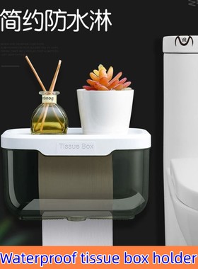 Toilet Paper Holder Wall Mounted Tube Tray Tissue Box Shelf