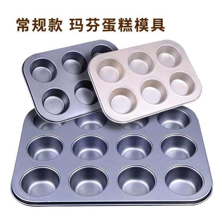 Muff mould oven bakg pan cupcake bread mould grder
