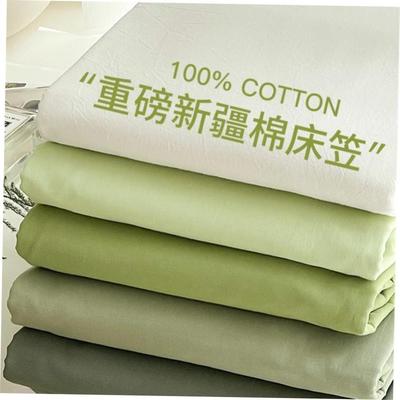 King Size bed sheets fitted sheet pillow cases 纯色床笠枕套1
