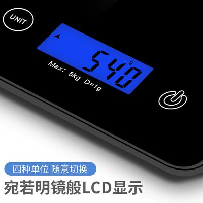 Electronic Kitchen Scale Food Diet scales Weight Tool 厨房秤