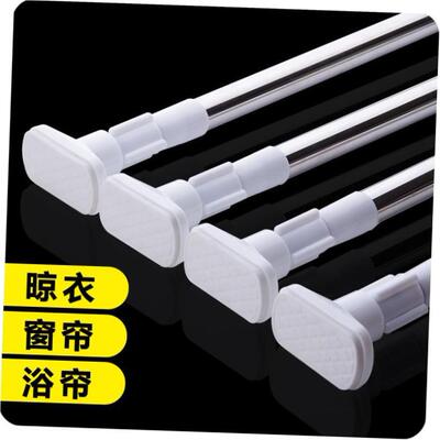 Bathroom shower curtain rod telescopic stainless steel dry