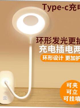 USB charging led desk lamp table light for reading book