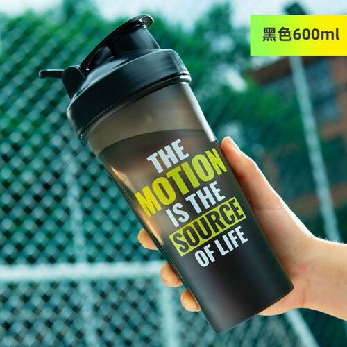 Smart Shake Gym Protein Shaker Mixer Cup Blender Bottle Wit