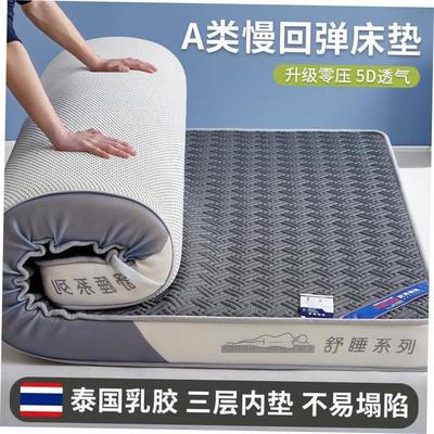 soft medium memory foam sponge latex mattress topper pad