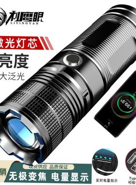 5000LM Zoomable XM-L T6 LED Flashlight Torch Light手电筒
