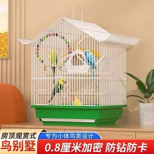 小型牡丹虎皮绣眼珍珠鸟专用鸟笼子家用大号豪华别墅 鹦鹉鸟笼新款