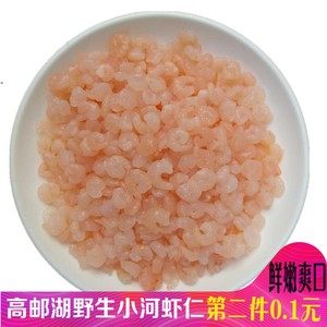 减肥的一日三餐怎么吃 中餐吃虾仁蒸蛋羹