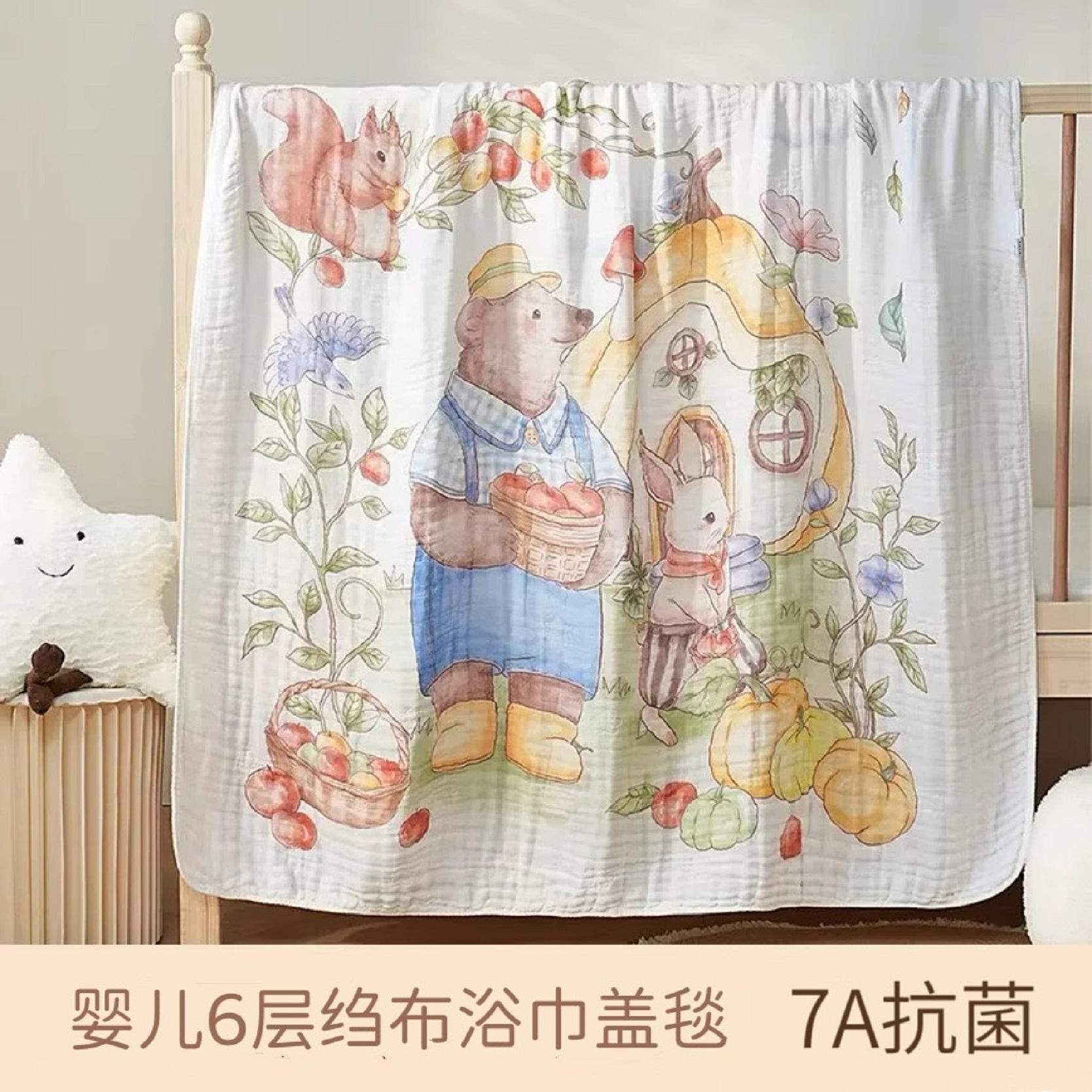 婴儿纱布浴巾6层包被A类四季通用