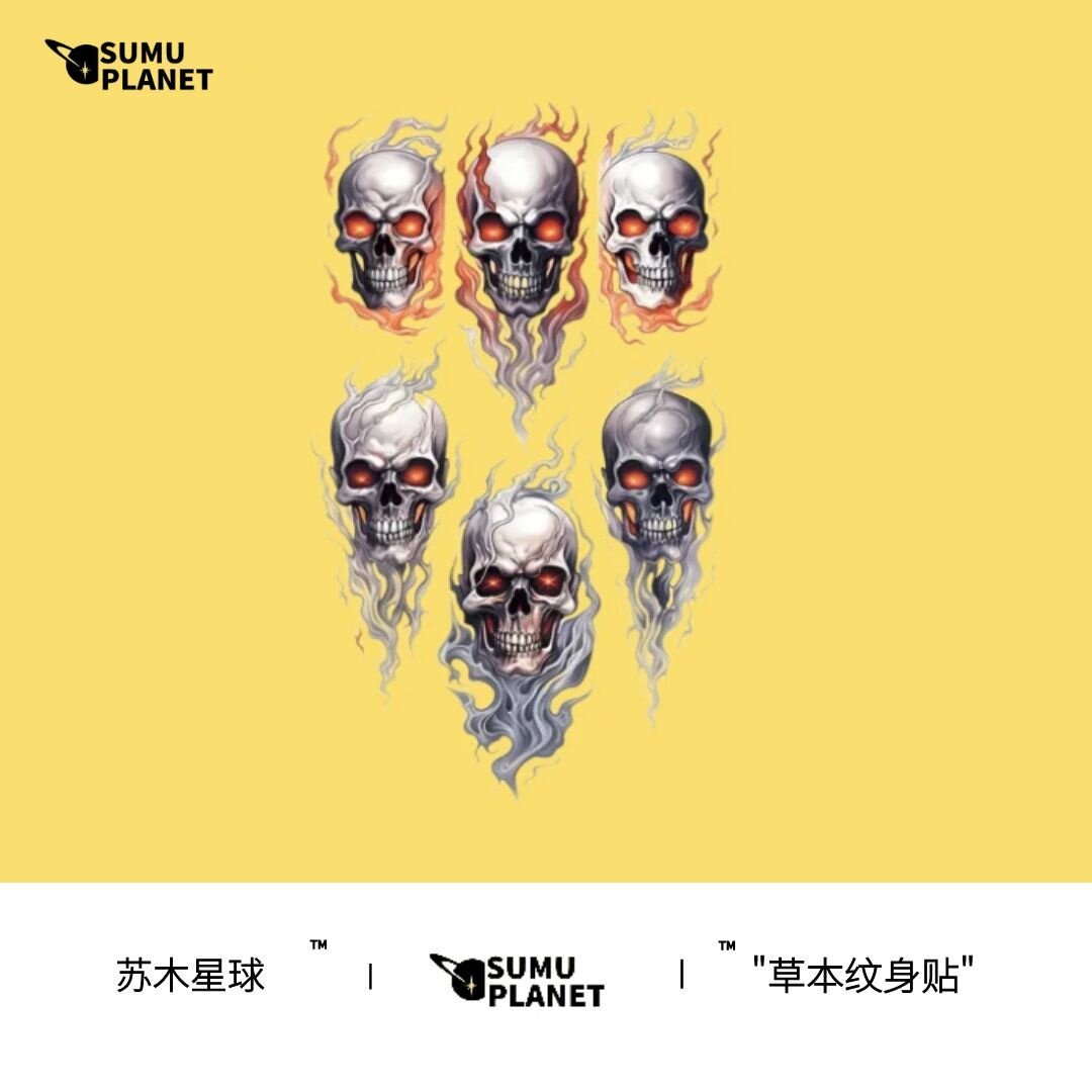 恐怖骷髅头万圣节纹身贴防水防汗身体彩妆