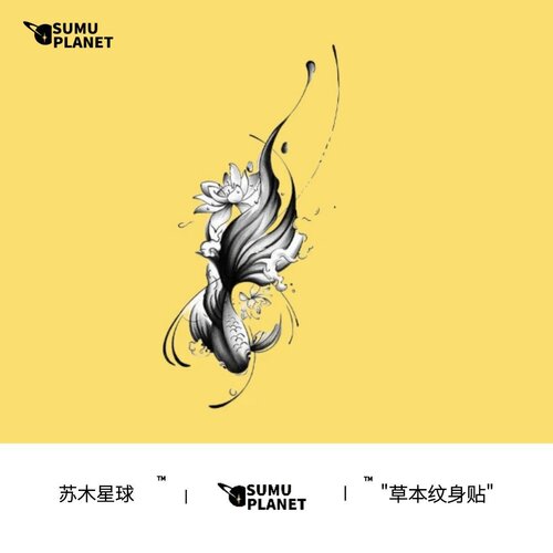 水墨锦鲤仿真好看女刺青草本纹身贴纹路防汗高级男半永久防水持久