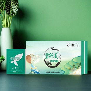 碧纤美植物代用茶决明子药食同源植物萃取植物萃取草本汉方正品