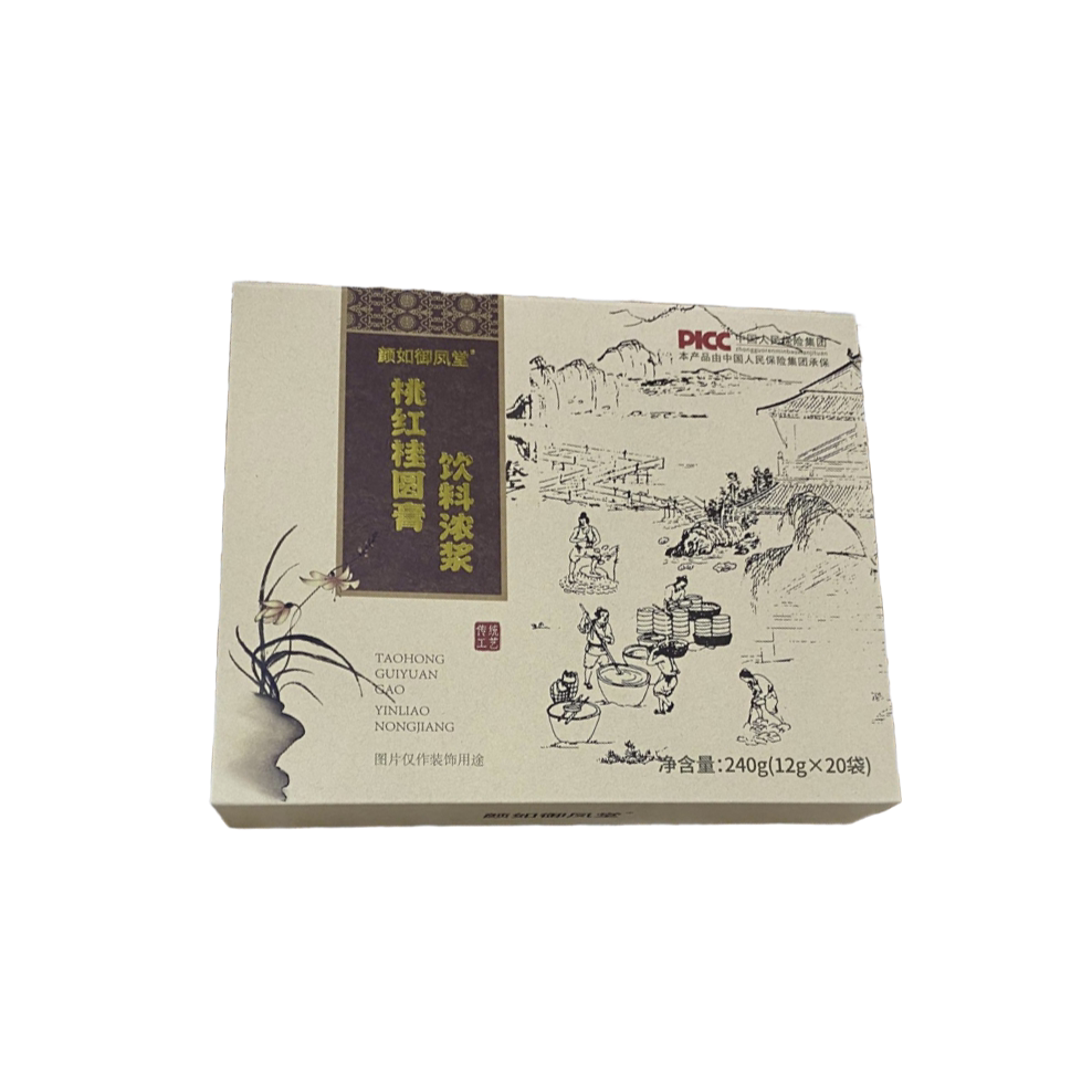 颜如御凤堂桃红桂圆膏香橼粉覆盆子粉葛根粉铁皮石斛正品包邮