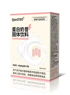 qanziso代餐蛋白奶昔大豆分离蛋