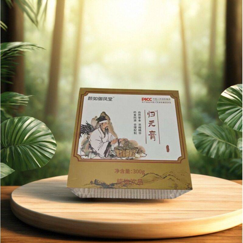 颜如御凤堂归元膏植物饮品蒲公英酸枣仁火麻仁植物萃取正品包邮