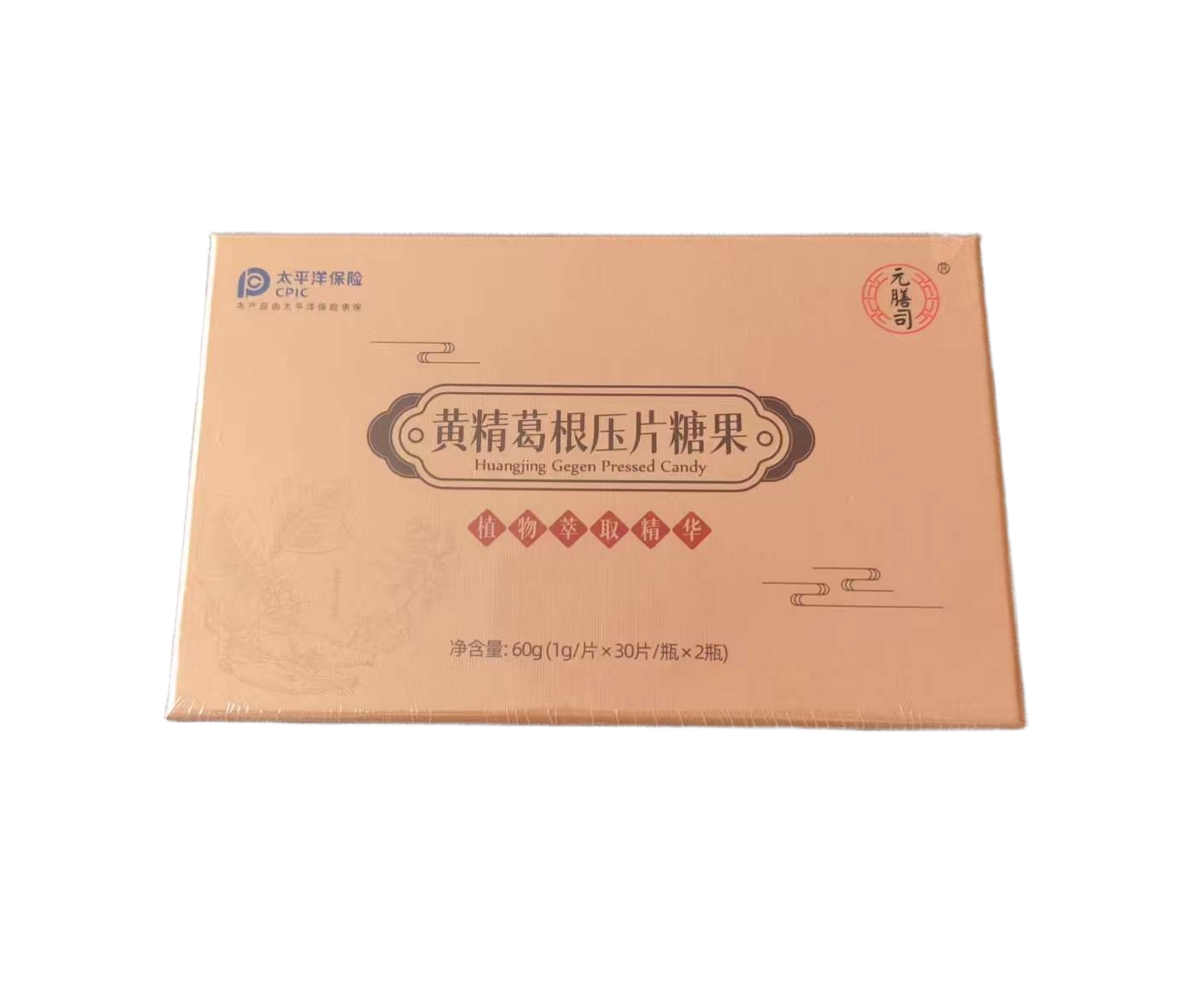 元膳司黄精葛根压片枸杞子山药木葛根