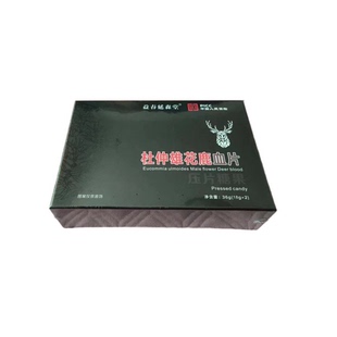 益春延森堂杜仲雄花鹿血片人参黄精植物萃取草本汉方正品包邮