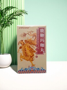 益春延森堂鹿鞭玛咖丸人参黄精肉桂牡蛎植物萃取草本汉方正品包邮