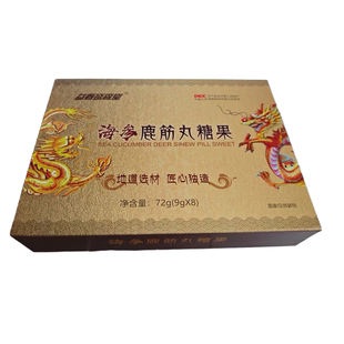 益春延森堂海参鹿筋丸植物萃取草本汉方正品包邮