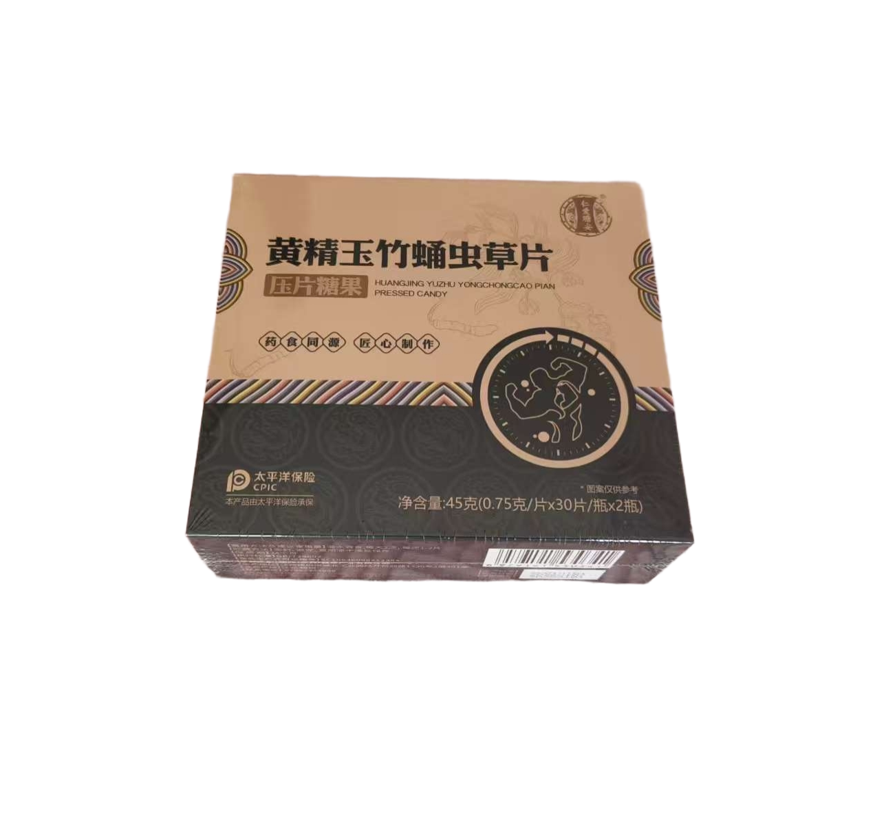 仁爱瑭安黄精玉竹蛹虫草片植物萃取草本汉方正品保障包邮